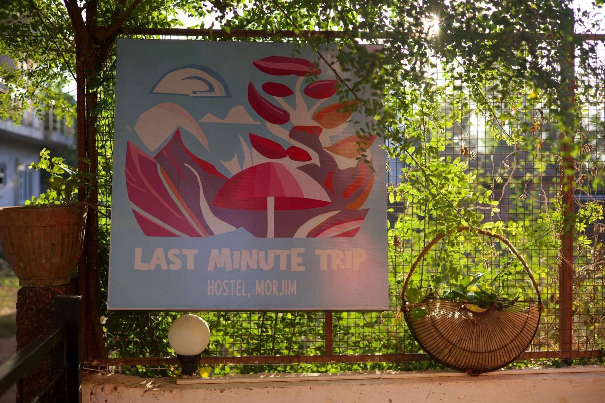 Last Minute Trip Hostel 莫尔吉姆 外观 照片